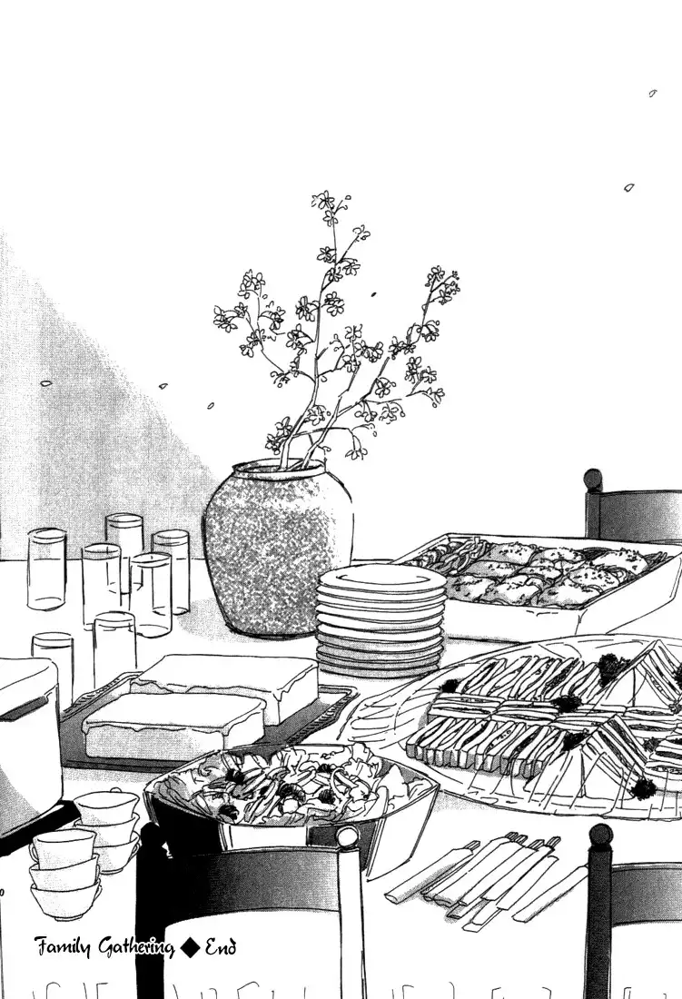 Kodomo no Taion Chapter 2 24